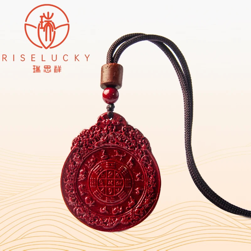 瑞思祥 含辰砂工艺品【直播专享】朱砂吊坠天然砂九宫八卦吊坠