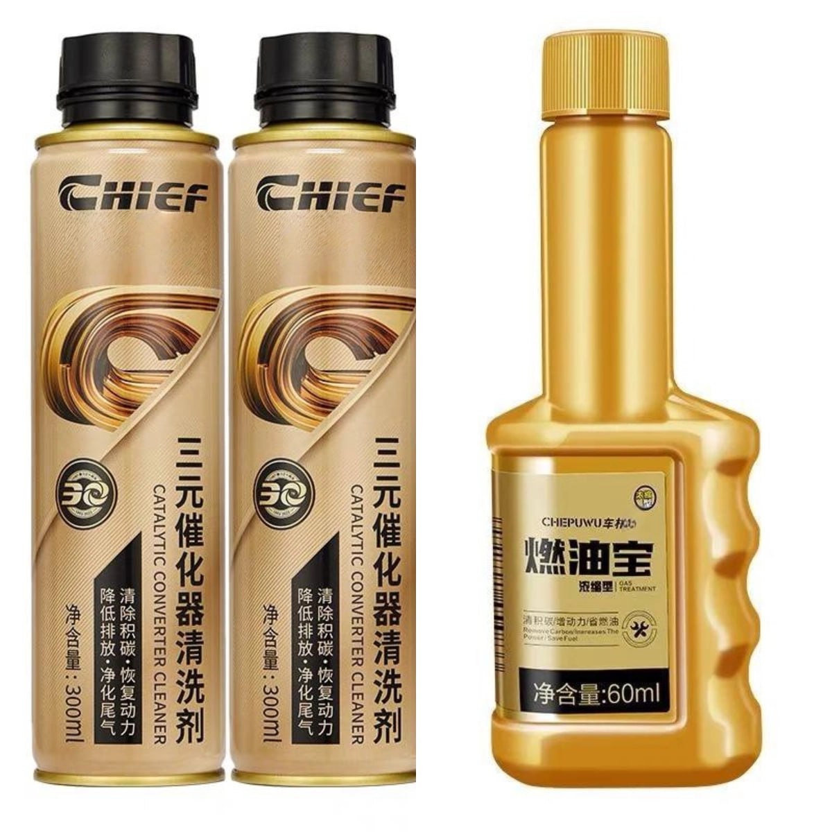 金装油路三元催化清洗剂套装免拆直喷强力溶解积碳焕新发动机性能