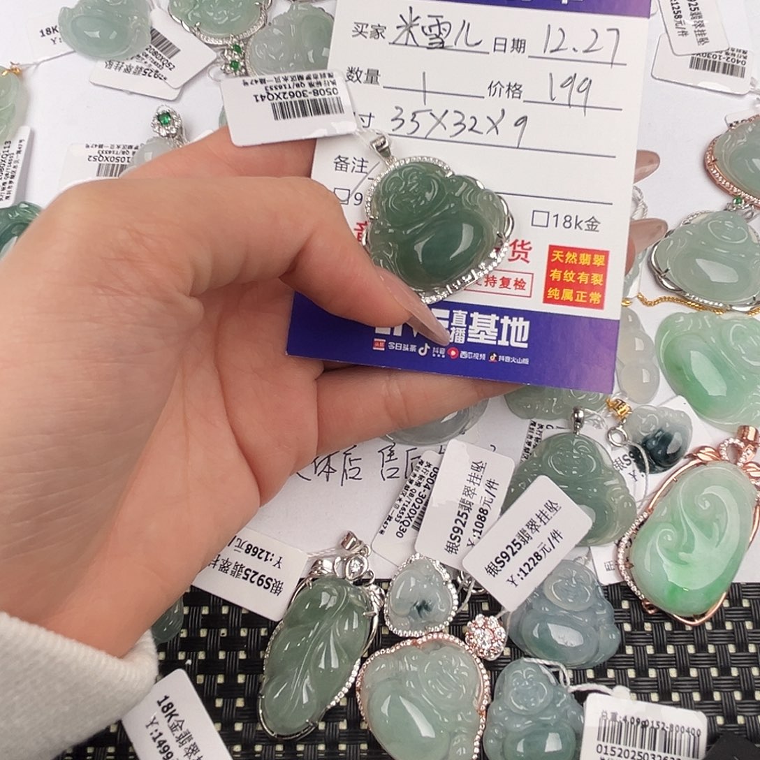 米***儿翡翠银S925镶嵌颈饰佛公