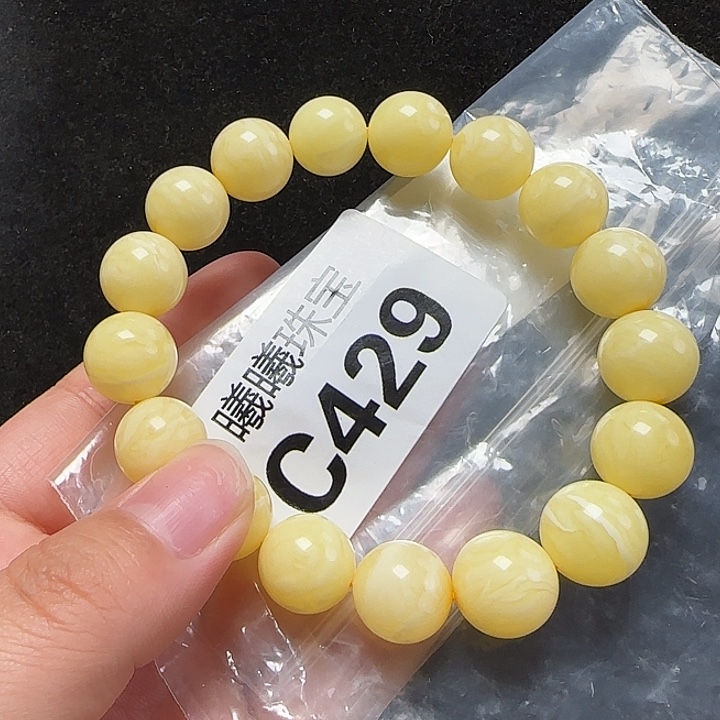 蜜蜡珠宝奇石未镶嵌13