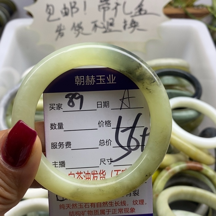 蛇纹石玉手镯未镶嵌