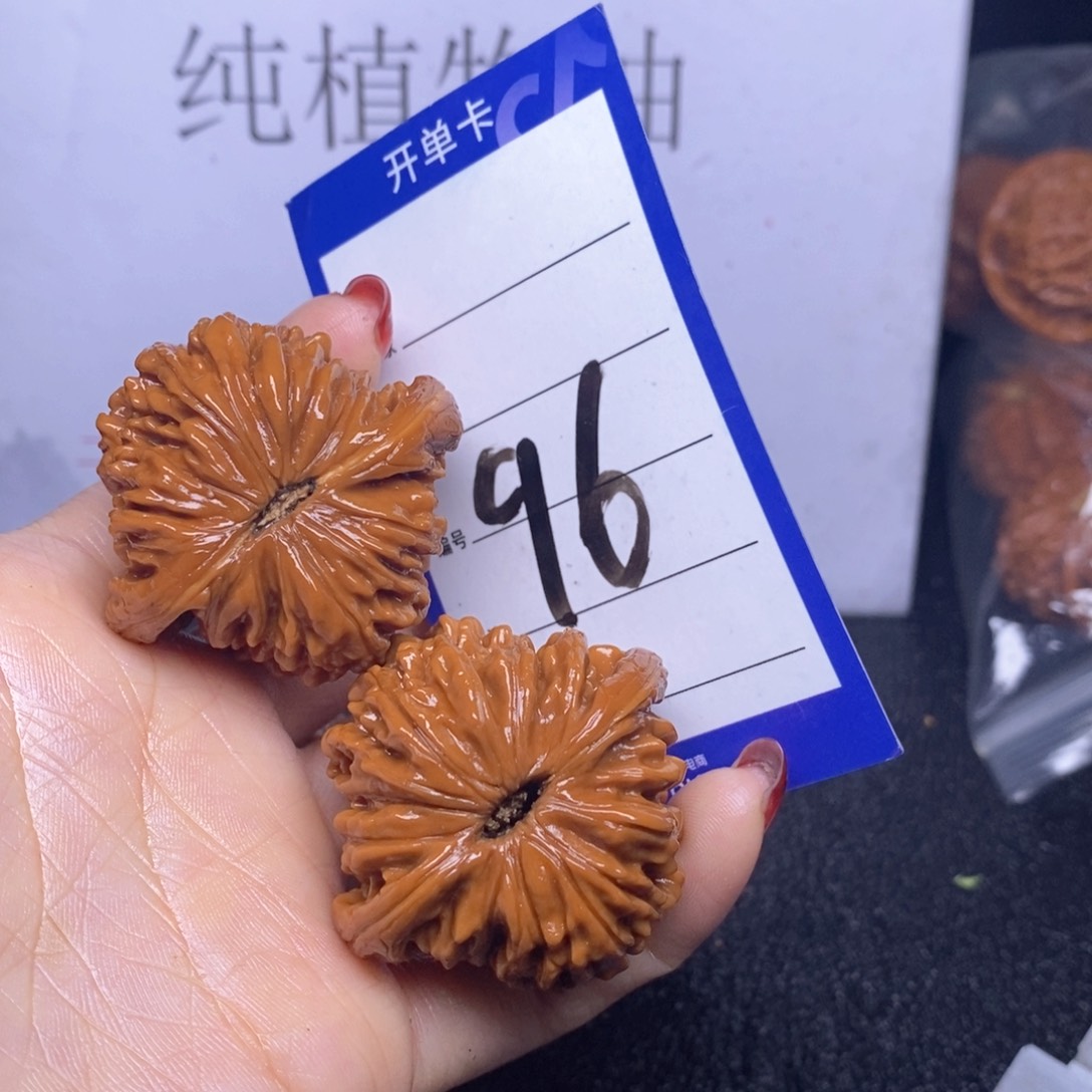 文玩核桃把件96/44四座楼