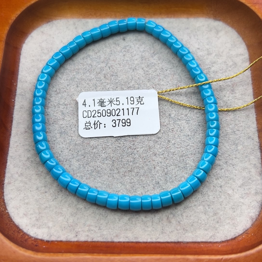 绿松石未镶嵌珠宝半成品