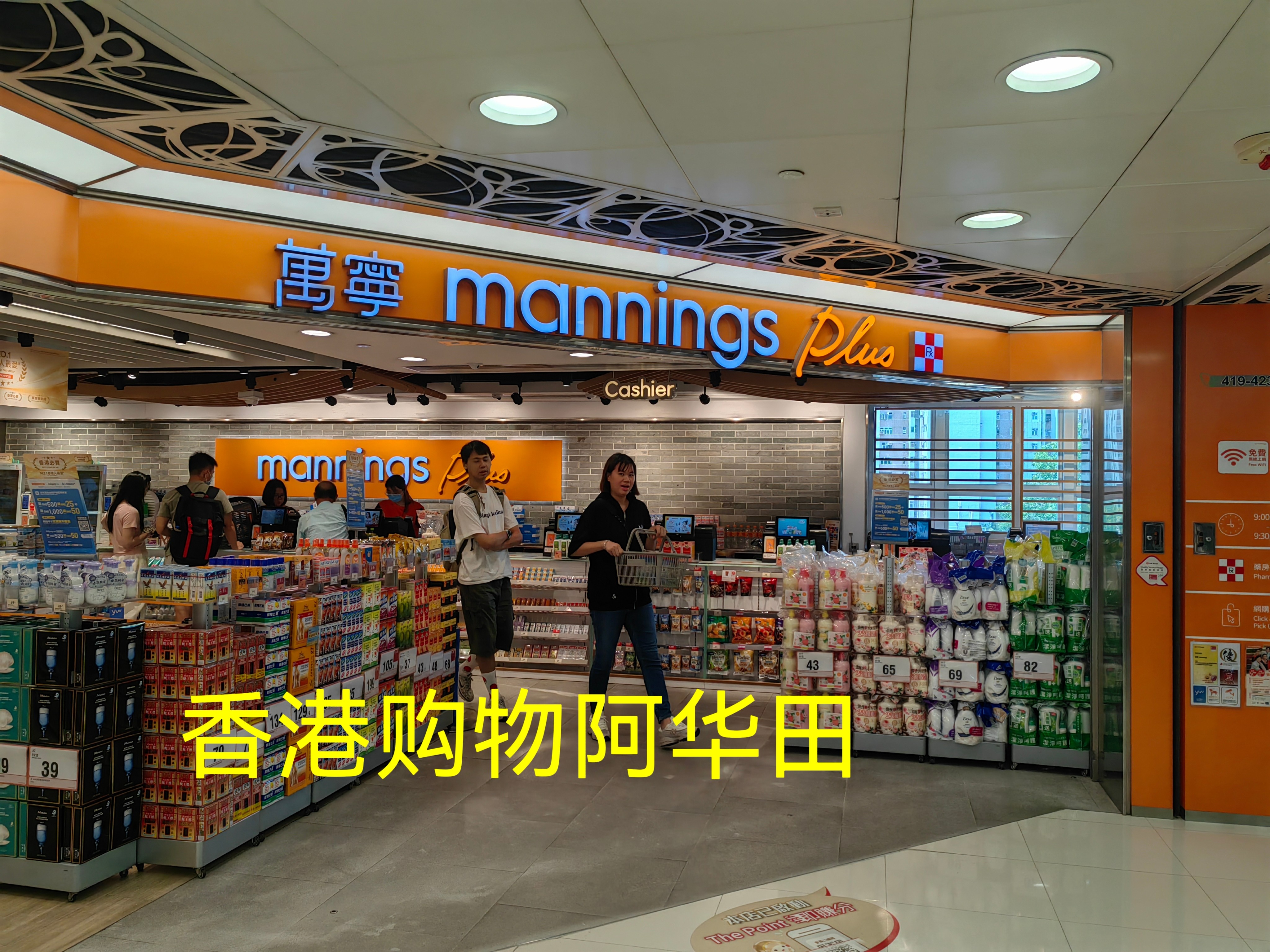 香港万宁 5号通用链接（251-300）坚果果仁零食（需先备注 再付款）