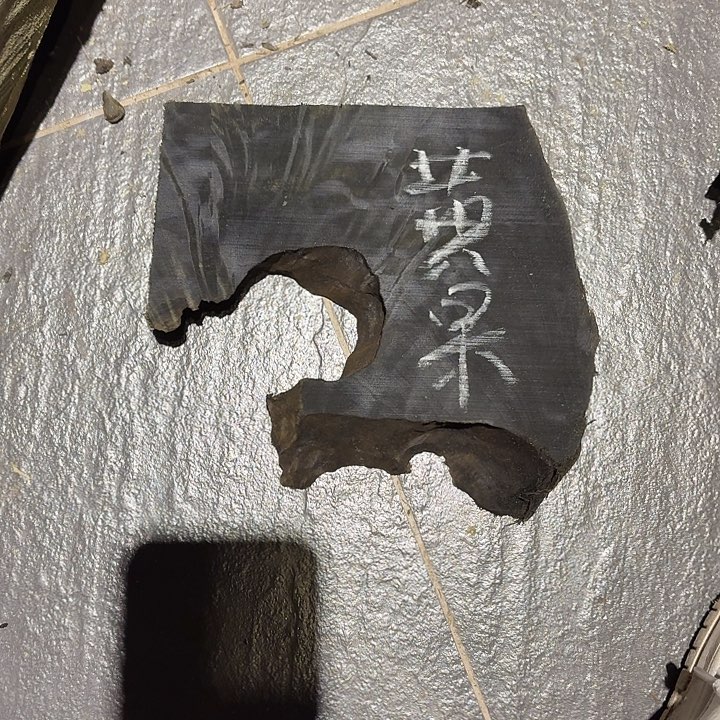 黄***树四川小叶金丝楠原材料
