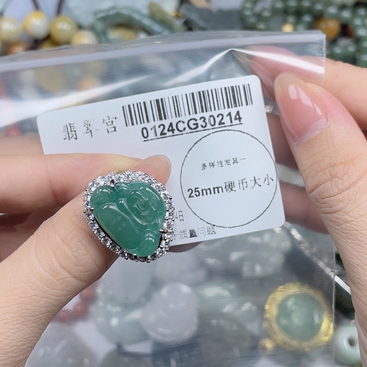 翡翠吊坠(不含链)未镶嵌