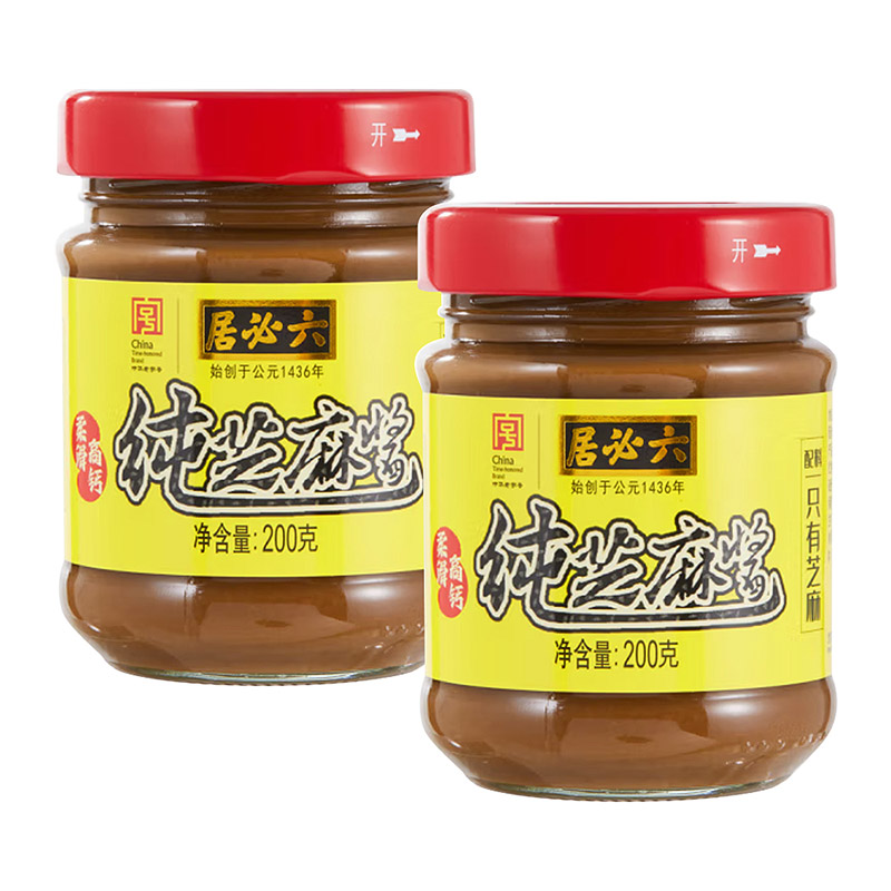 【北京农垦】北京首农六必居麻酱纯芝麻酱200g*2瓶凉拌即食火锅蘸料