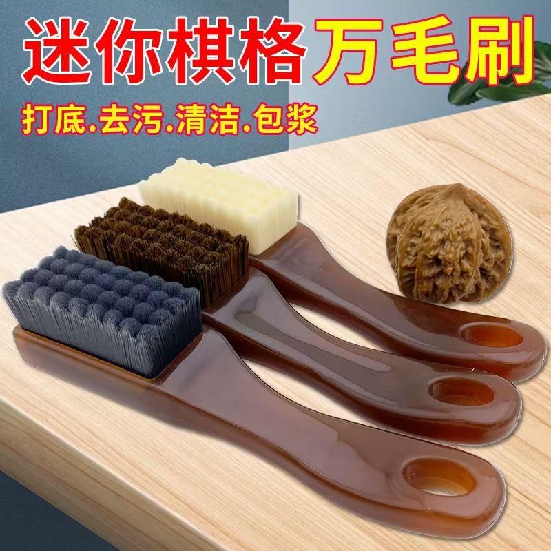 小玲珑万毛刷拍一发三文玩毛刷子金刚纳米刷硬毛软毛碳灰硼精致