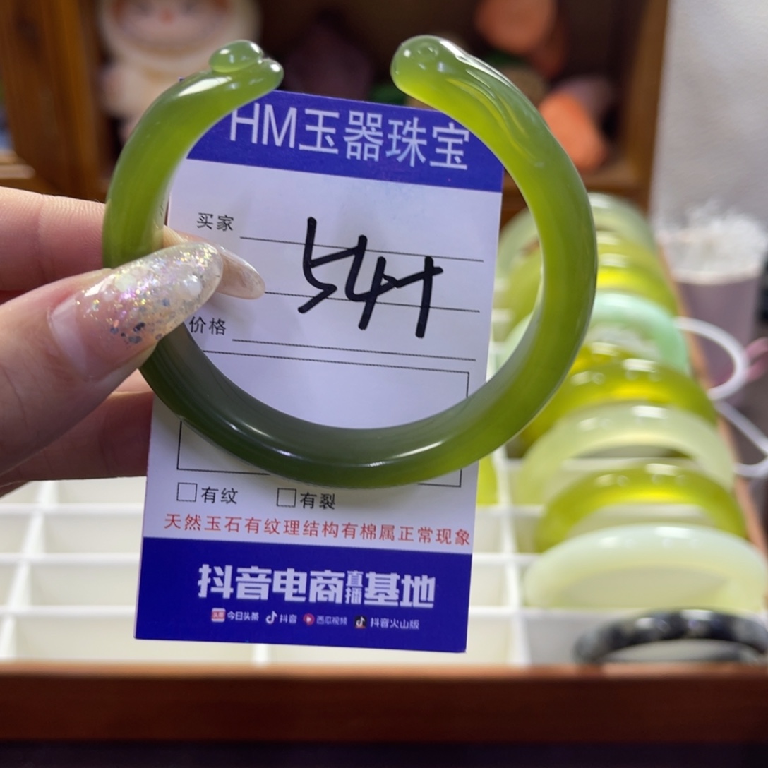 蛇纹石玉未镶嵌手镯599