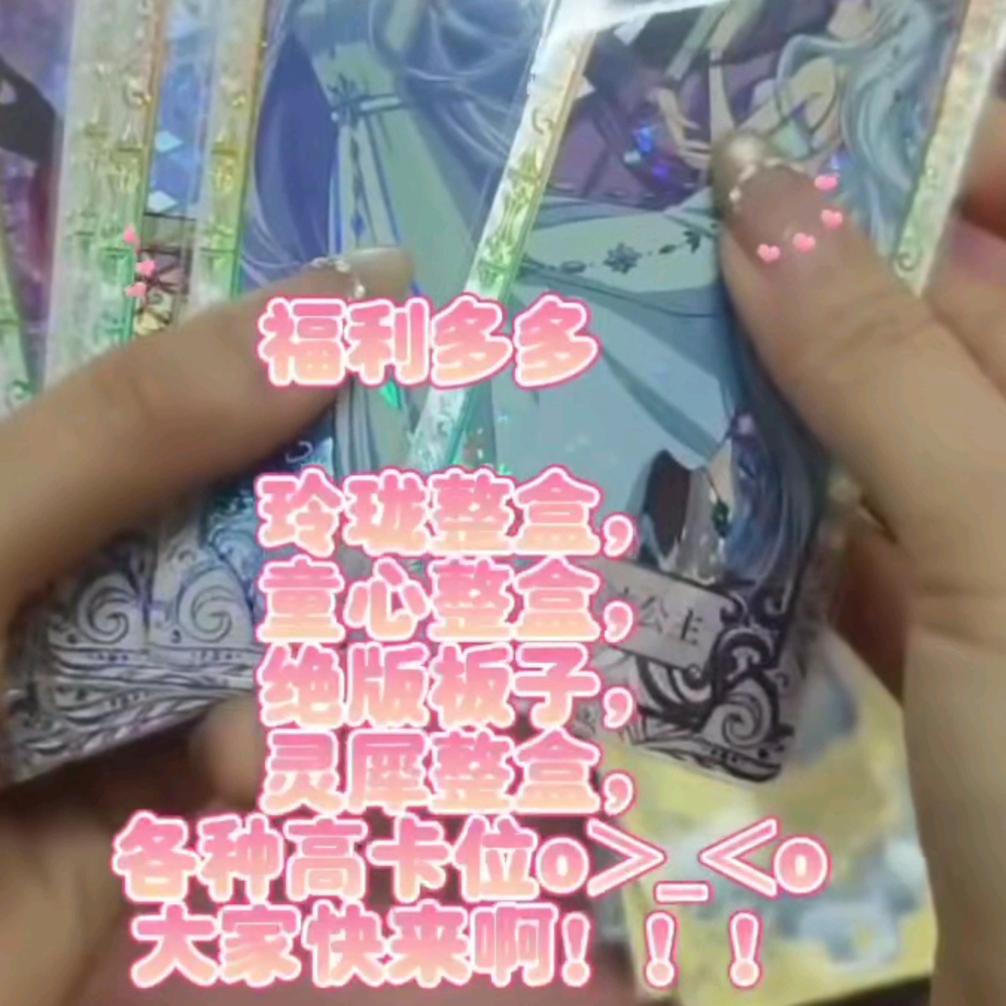 长卡抽抽 带福袋 