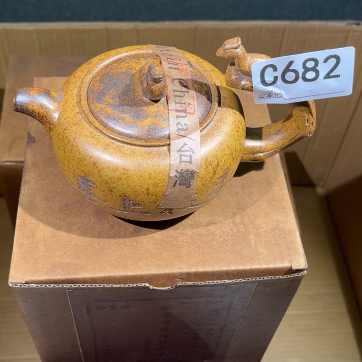 茶壶紫砂紫砂茶壶682