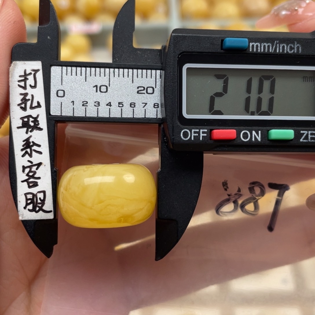 蜜蜡裸石未镶嵌与**里蜜蜡