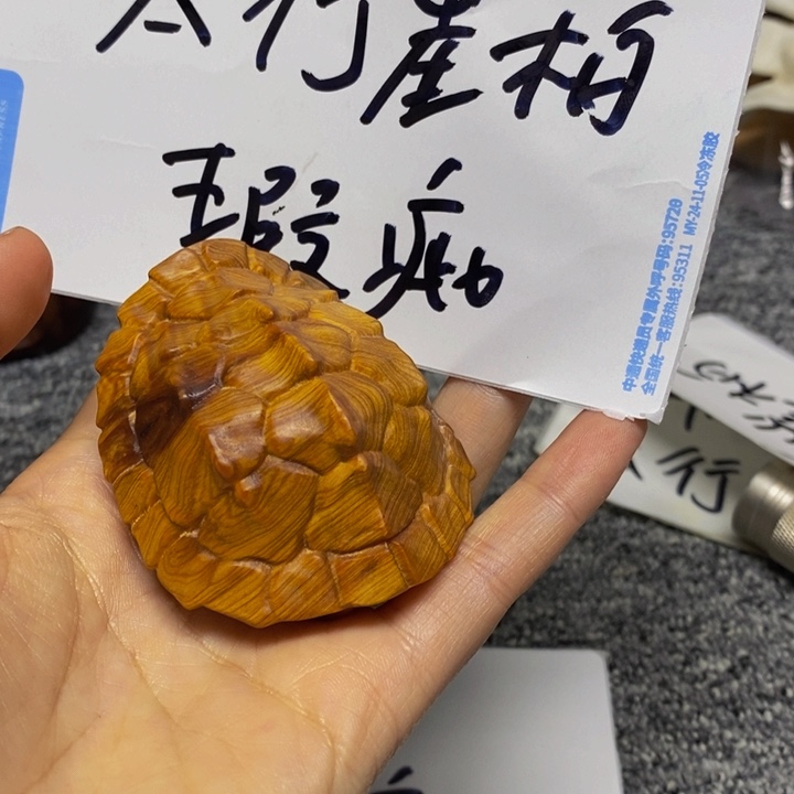 柏木（崖柏）瑕疵80