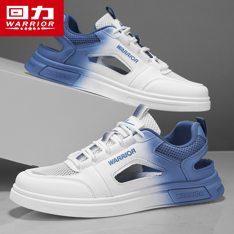 回力男士夏季休闲百搭透气薄款防滑清爽轻盈男款软底外穿潮鞋