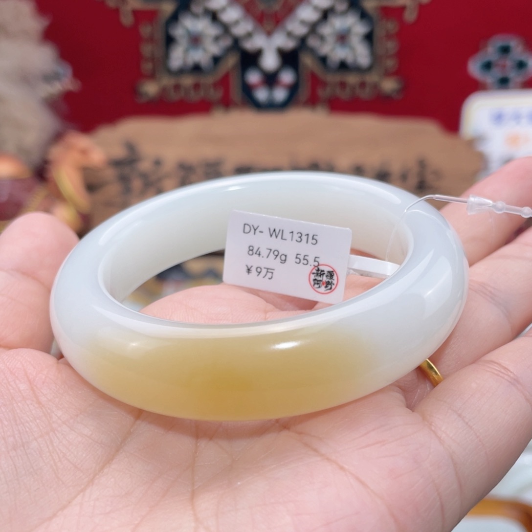 未镶嵌手镯和田玉羊脂白玉一口糖正圈55.5#天然和田玉手镯