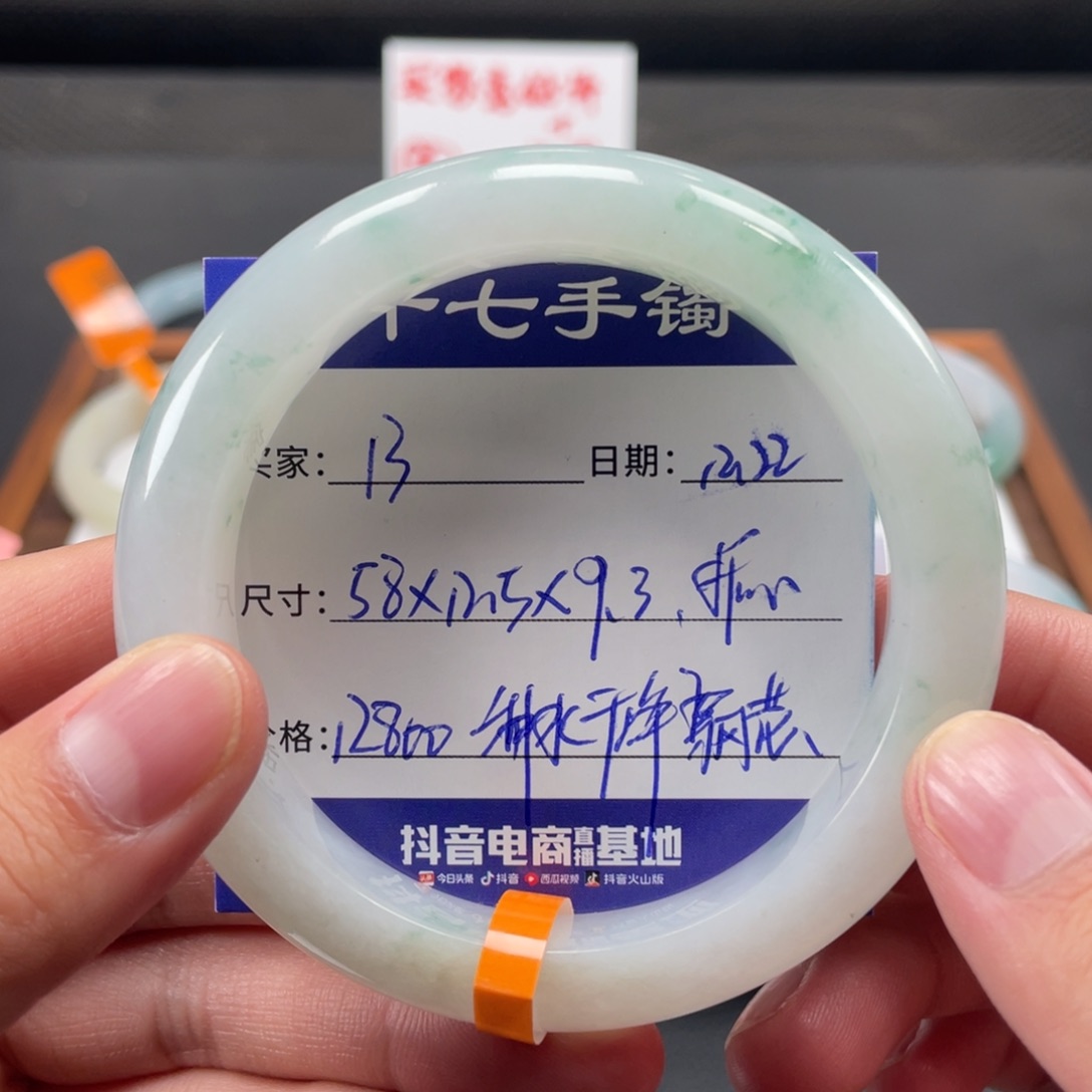 翡翠未镶嵌手镯十七推荐13