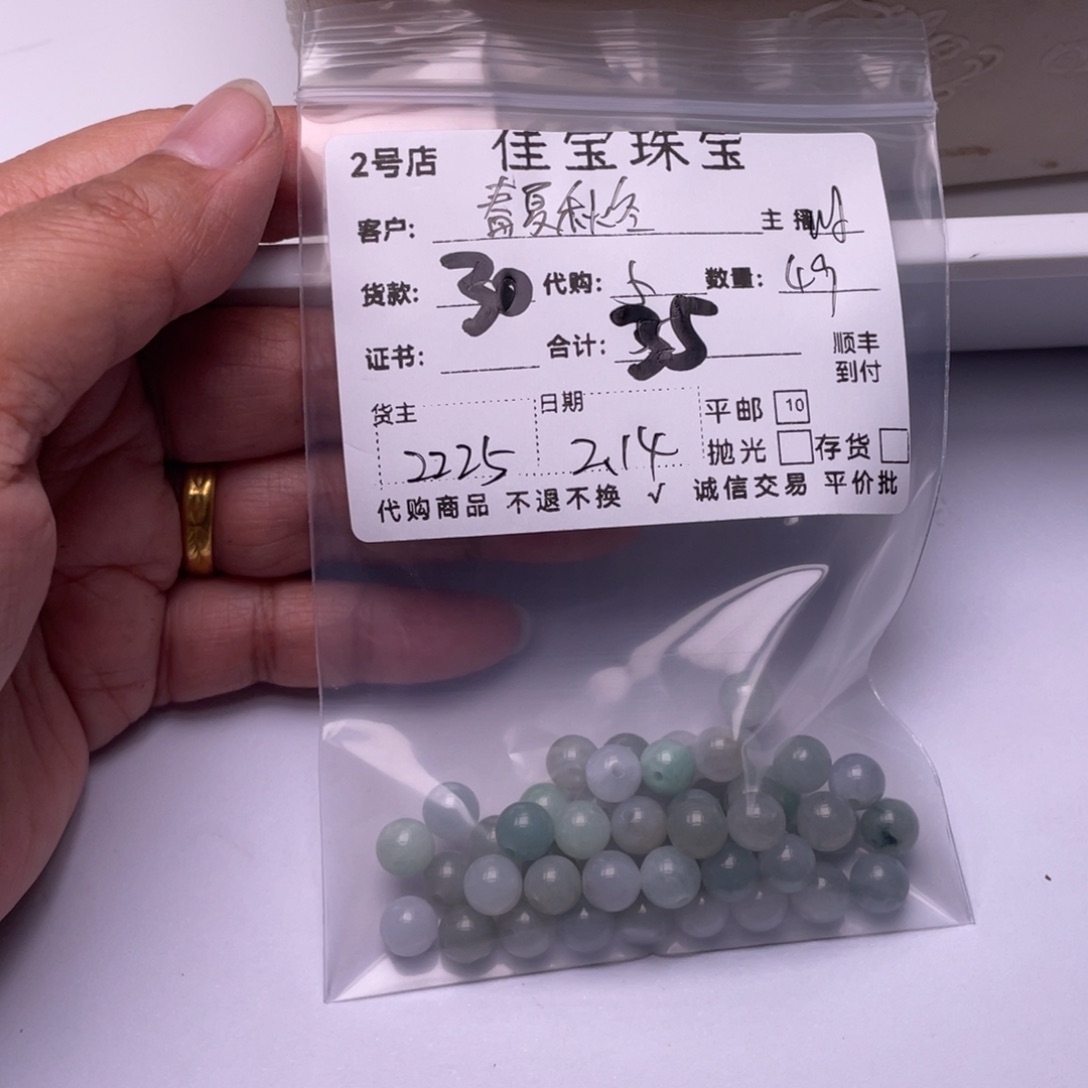 翡翠颈饰未镶嵌春**冬