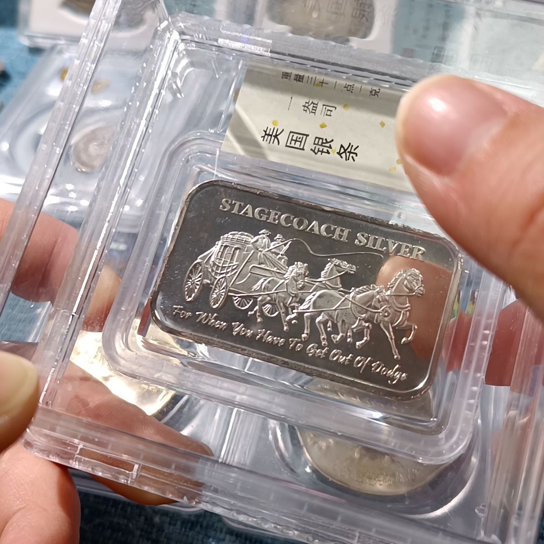 普通金属币用****6外国银条 纯银