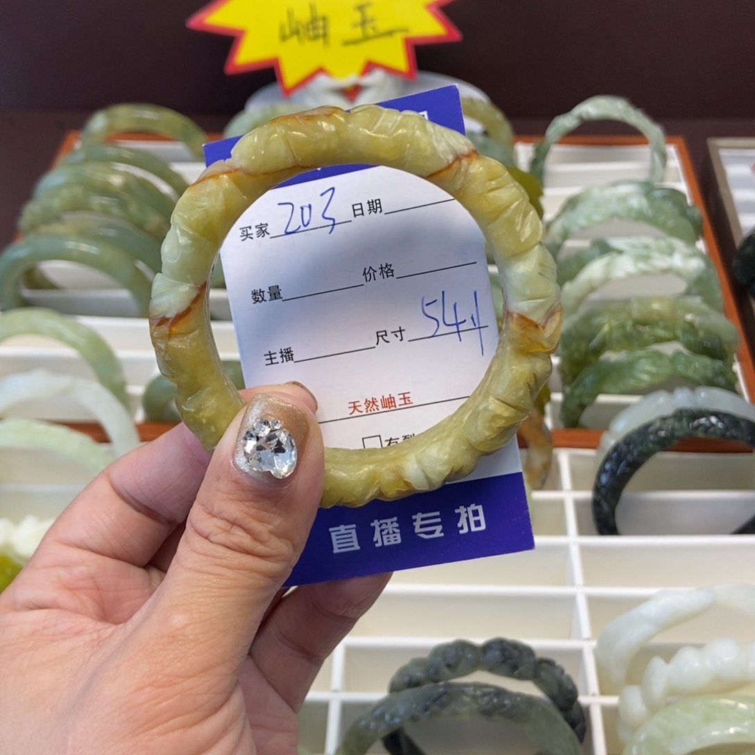 蛇纹石玉手镯未镶嵌