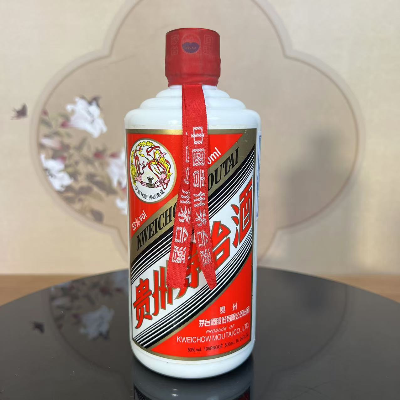 2009年飞天茅台-53度500m