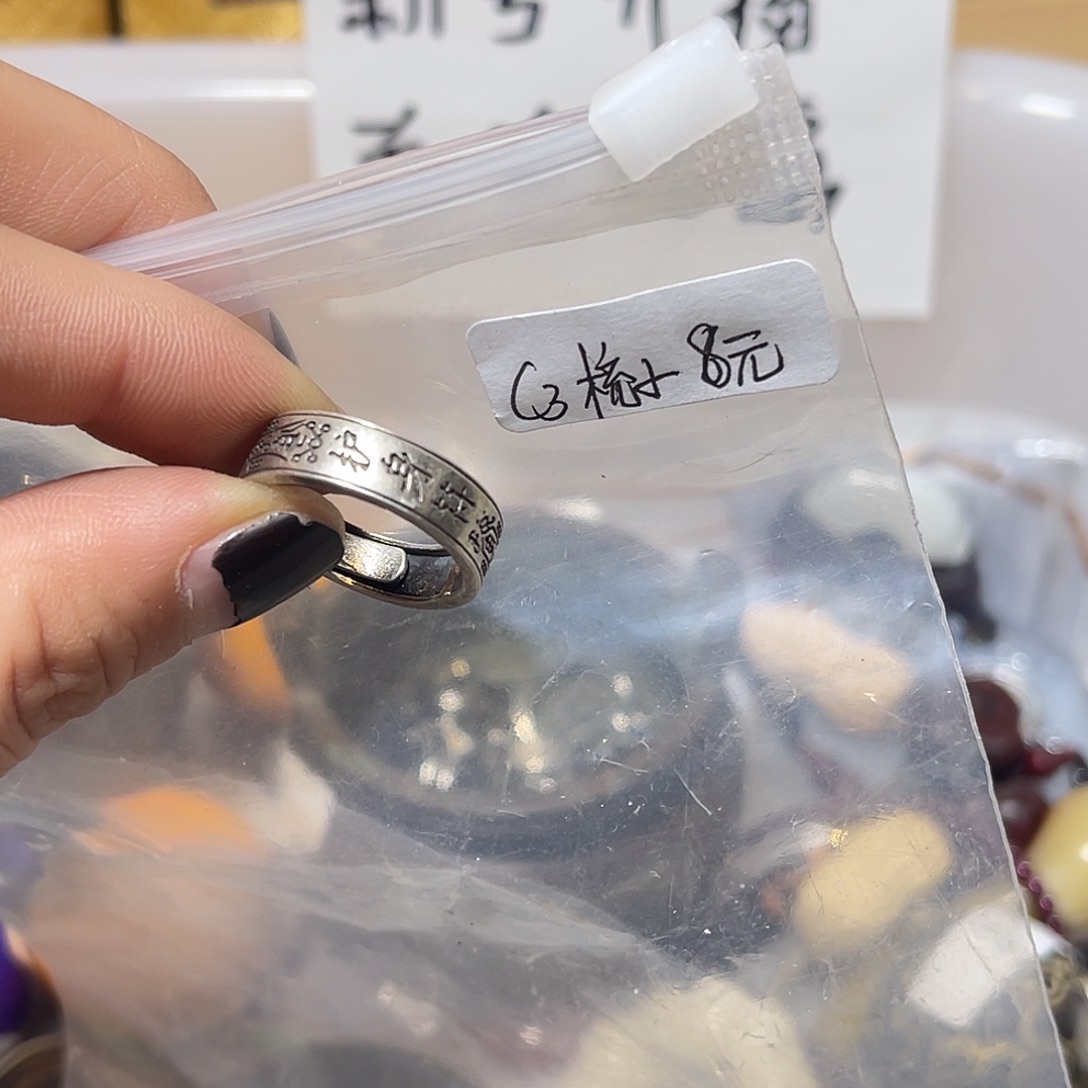 没***6合金晨熙古货专属链接