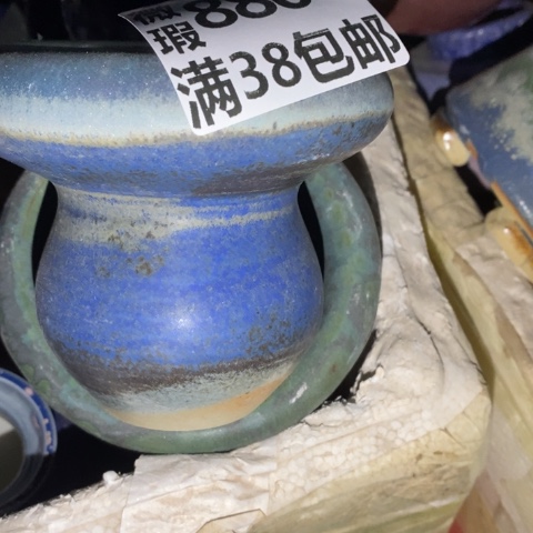 罐8804 微瑕38包邮景德镇陶瓷