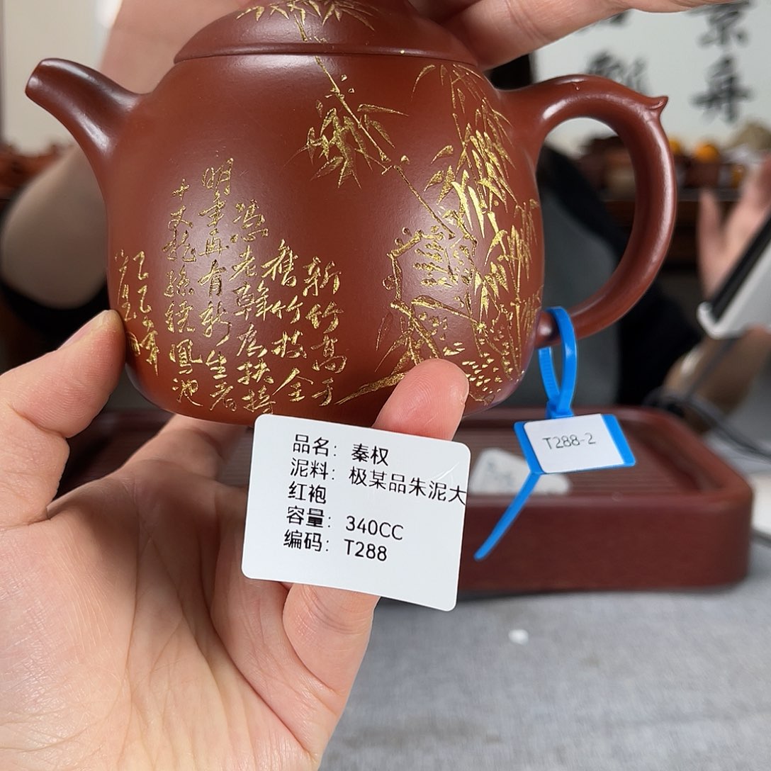 紫砂茶壶方圆紫砂