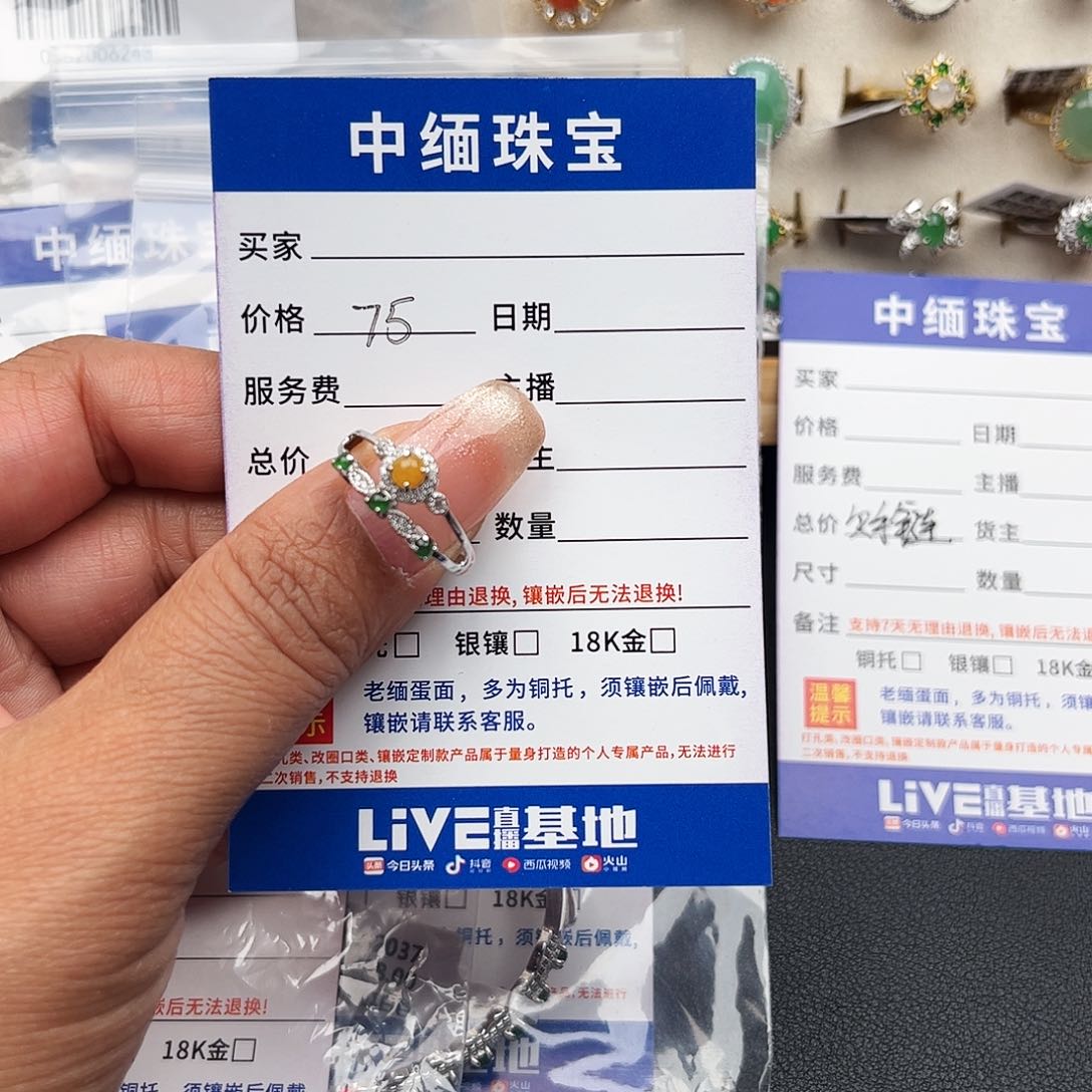 翡翠戒指银S925镶嵌?缅甸天然A过翡翠戒指