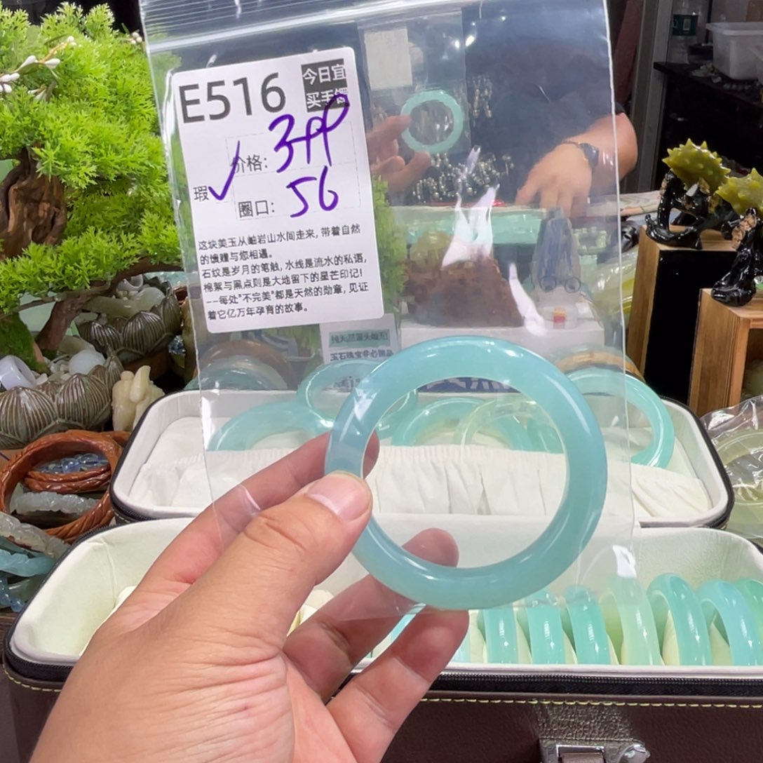凌***n未镶嵌蛇纹石玉手镯