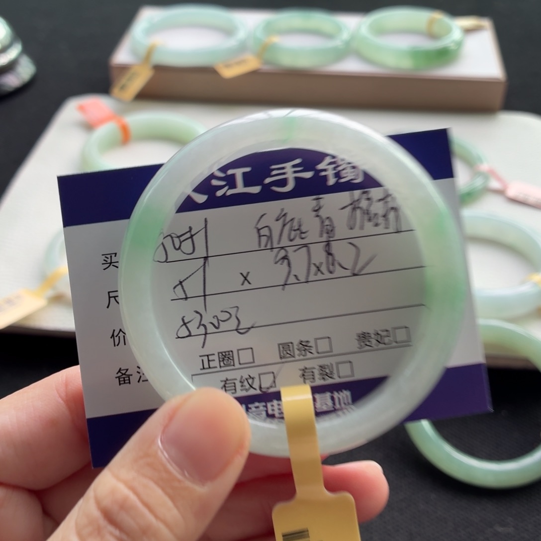 未镶嵌手镯翡翠翡翠