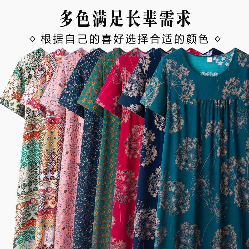 新款妈妈装夏季棉绸连衣裙宽松遮肚中老年加肥加大码女装花色裙子