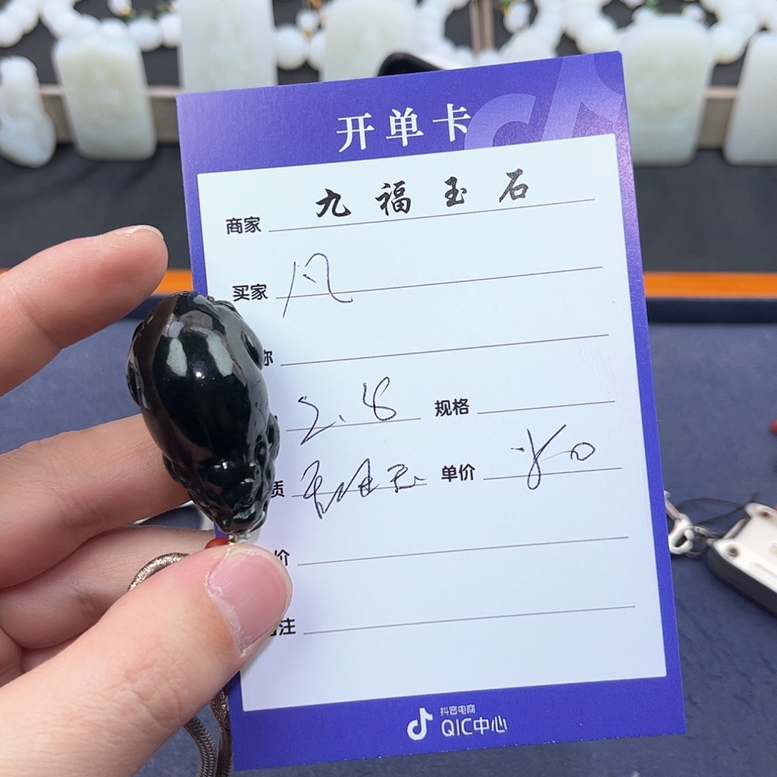 和田玉挂件未镶嵌凡****苠
