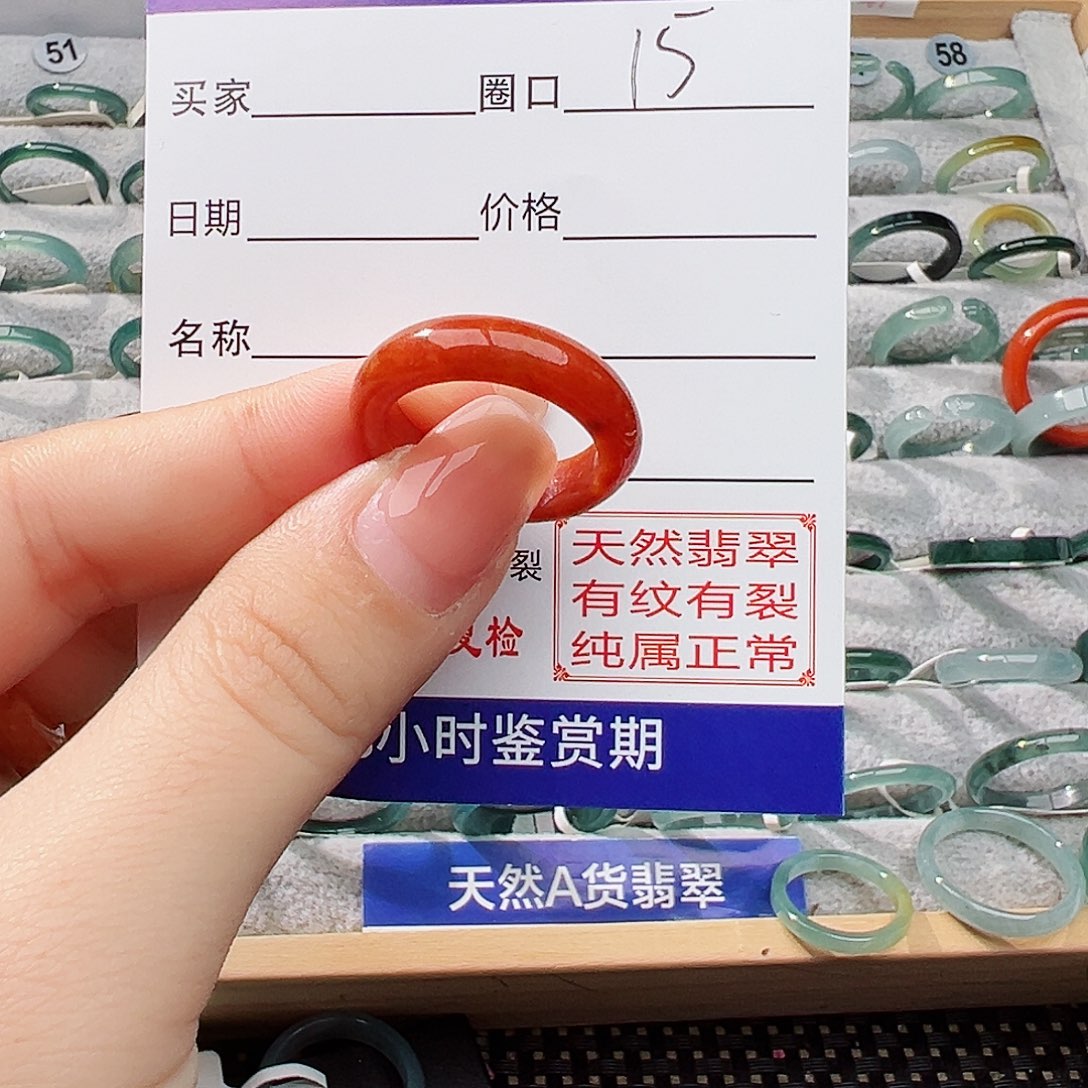 未镶嵌戒指翡翠安****昌翡翠