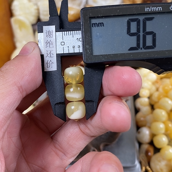 琥珀裸石未镶嵌我