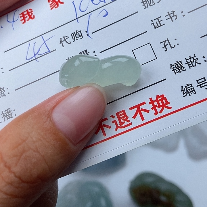 颈饰未镶嵌翡翠K**r天然