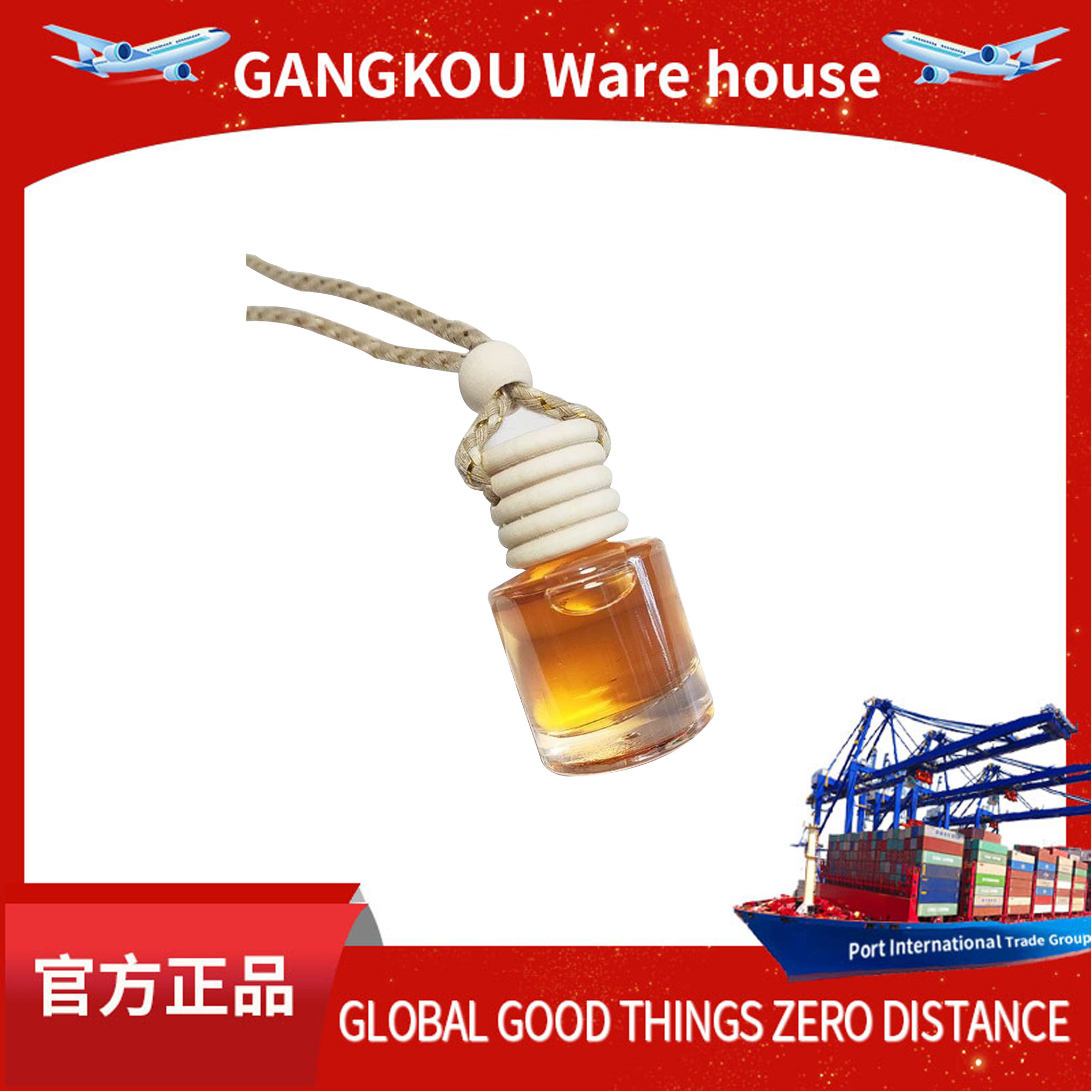 【拍五送一】车载香薰挂件持久汽车家居用饰吊坠香薰