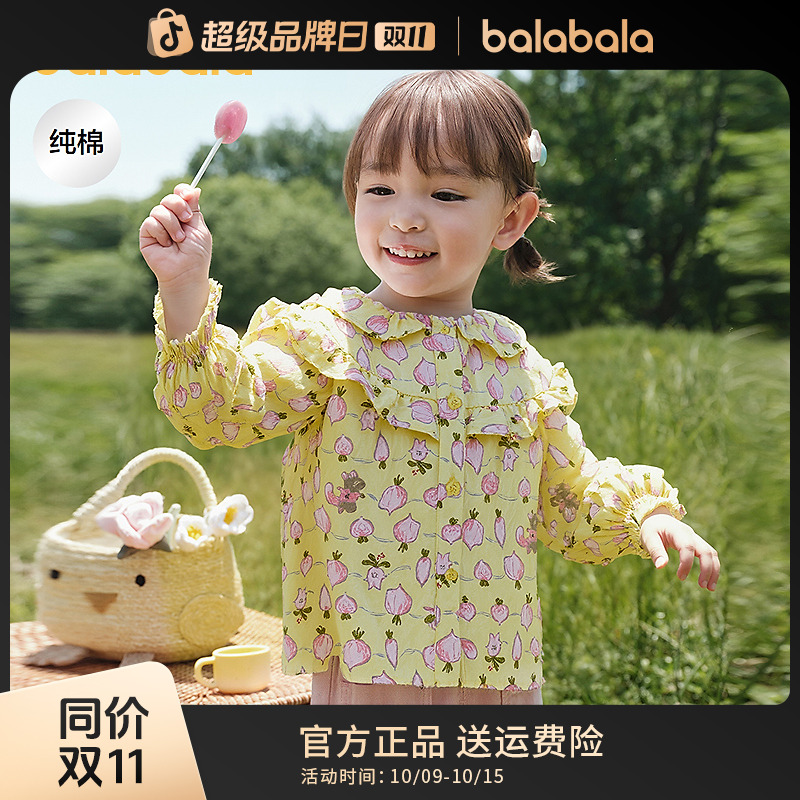 巴拉巴拉童装宝宝长袖衬衫纯棉印花上衣女童秋装2025新款甜美时尚