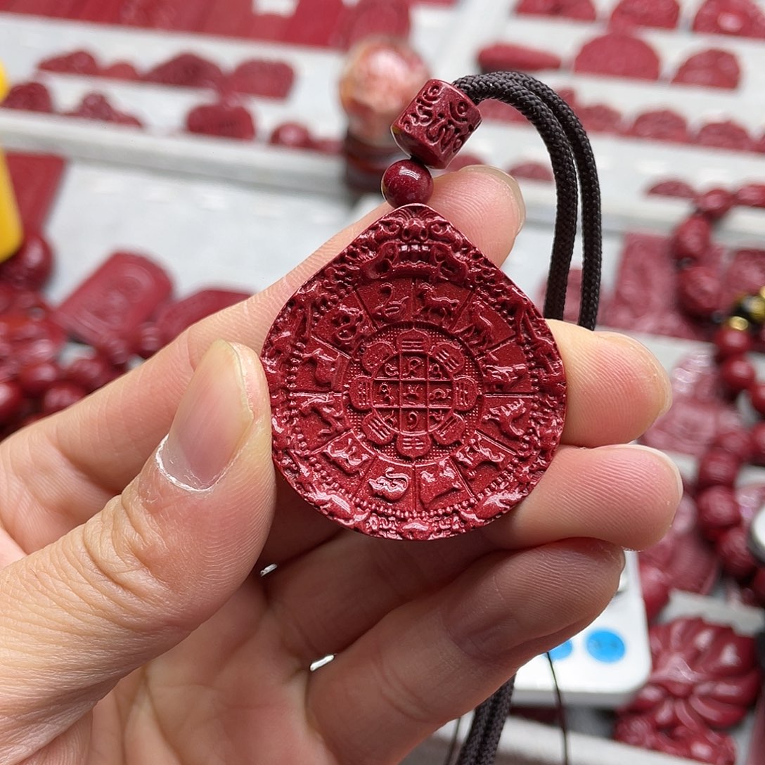 天然辰砂紫金砂12生肖九宫