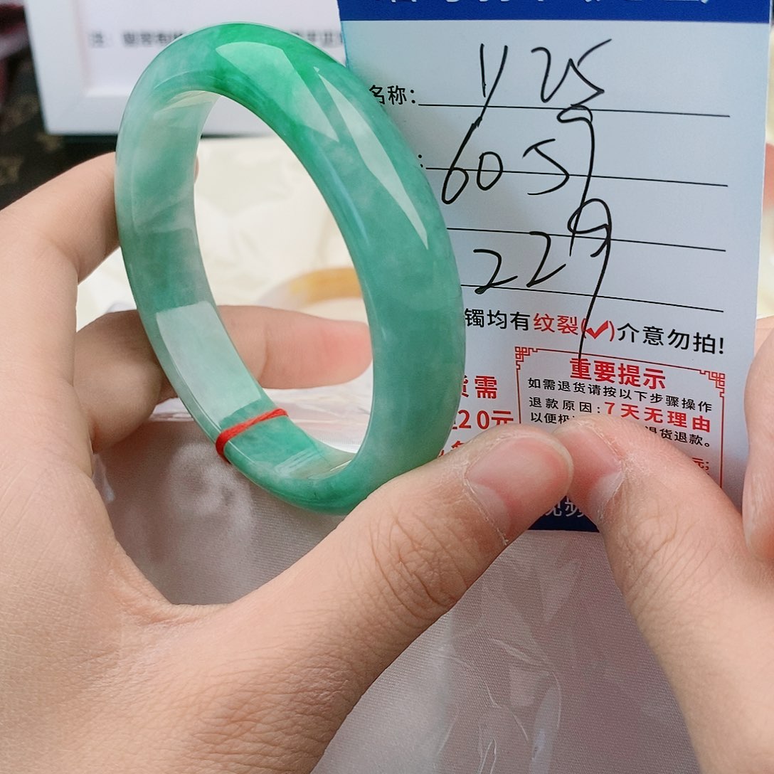 翡翠缅甸翡翠手镯处理Y25
