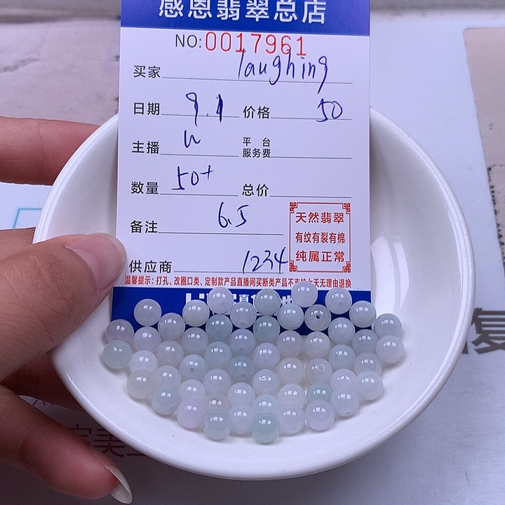 l***g未镶嵌手链翡翠翡翠
