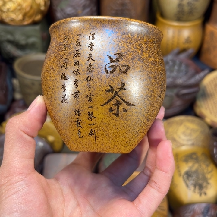 紫砂茶杯宜兴紫砂杯