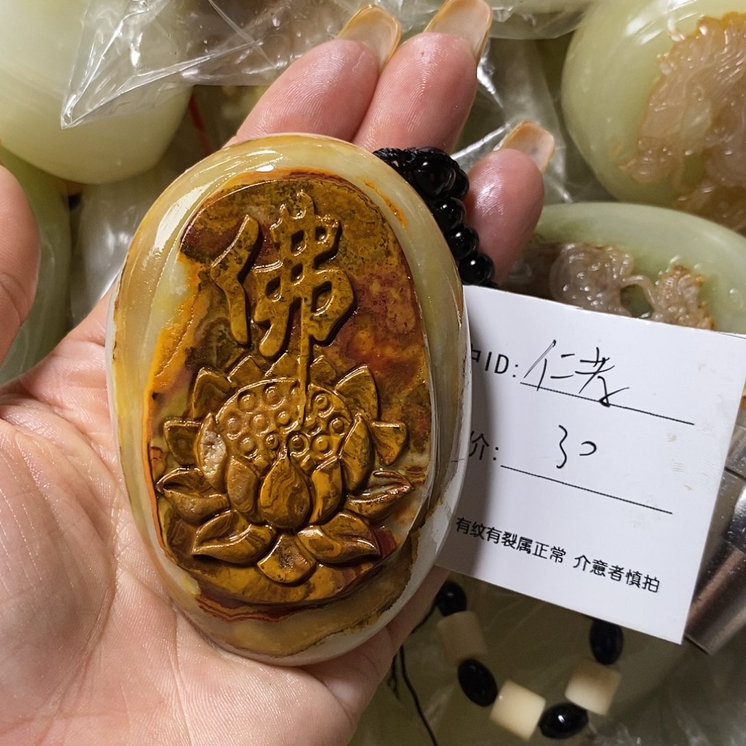 石材仁****军古青石手把件