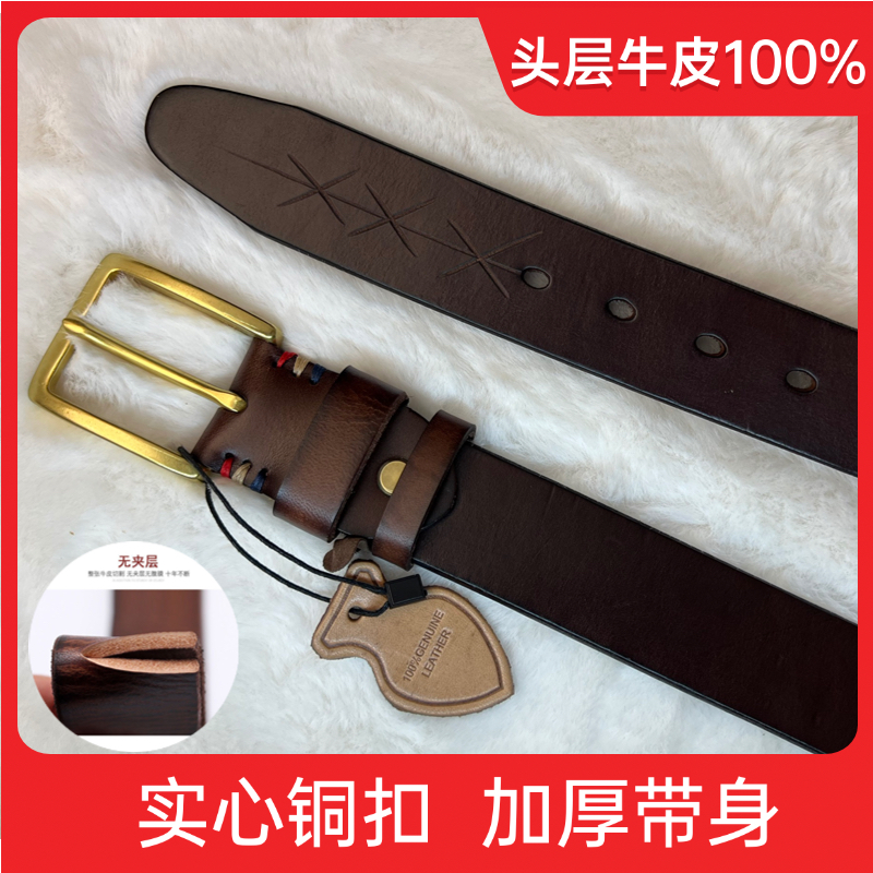 头层真牛皮皮带复古加厚休闲百搭时尚实心铜扣男士牛仔裤腰带 #12