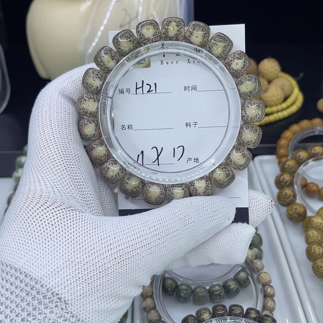 星月菩提手串H冰大眼