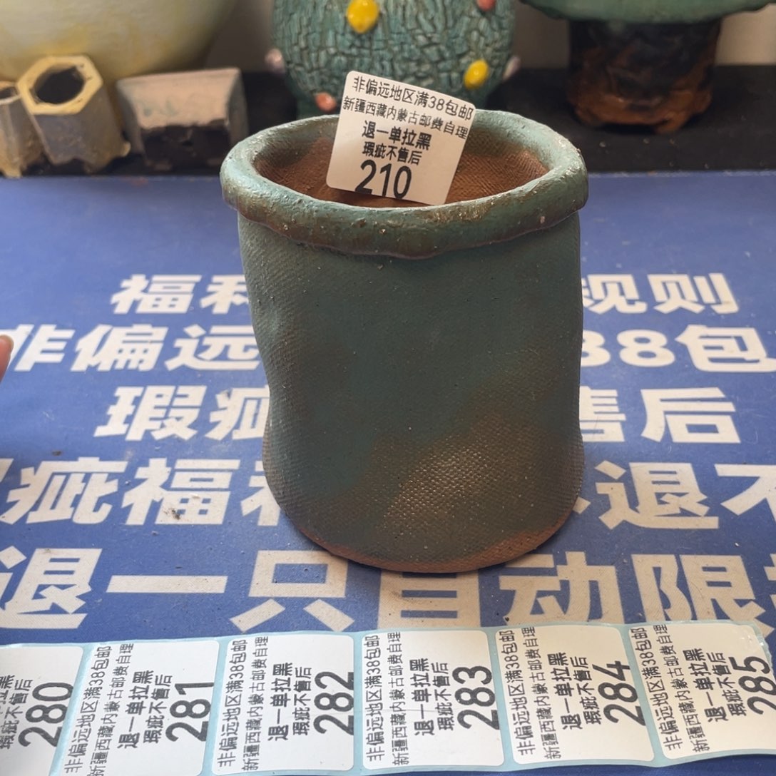 微瑕陶艺多肉花盆210