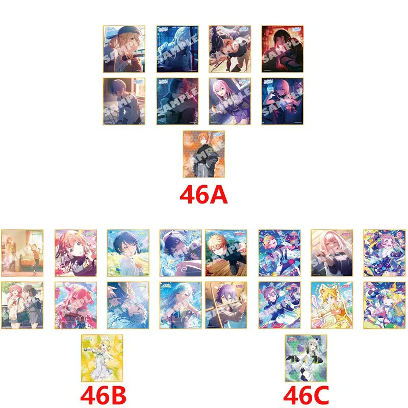 PJSK世界计划46C许愿转盘