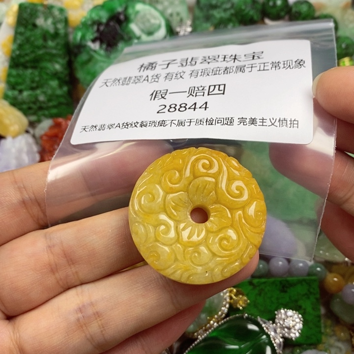彩***姐吊坠(赠链)未镶嵌翡翠