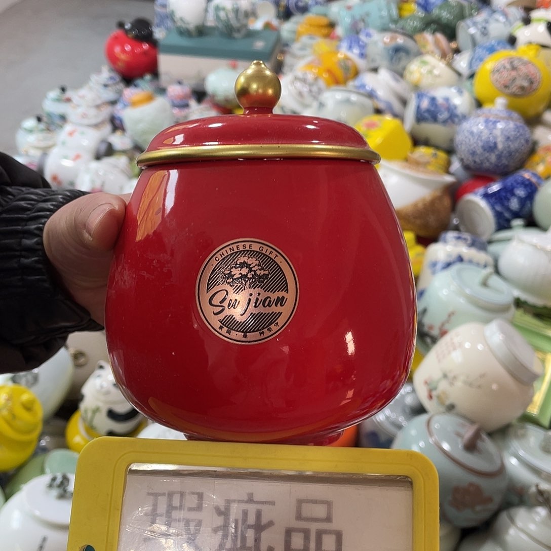 陶瓷罐茶叶罐密封罐