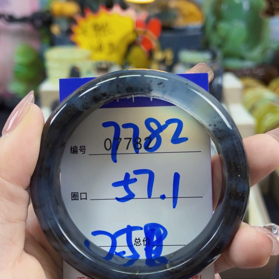 家***袄蛇纹石玉未镶嵌手镯