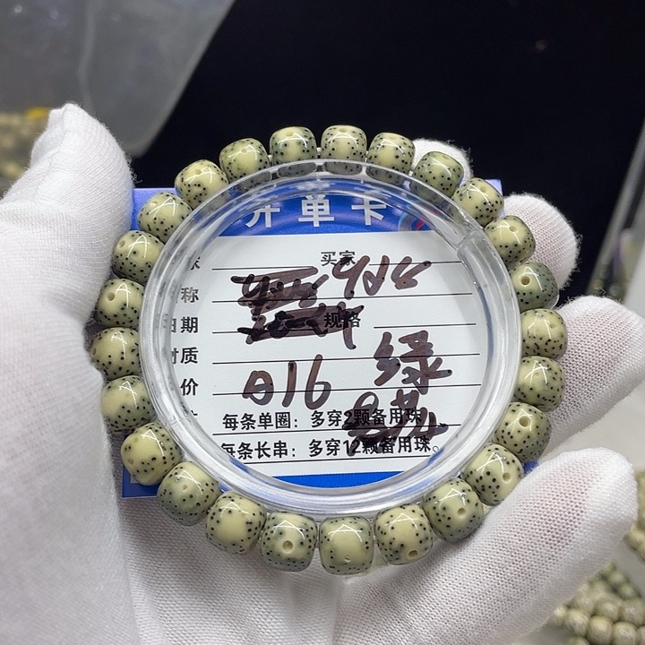 星月菩提手串星月a16